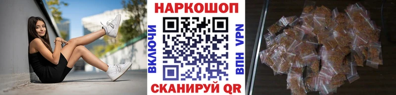 Купить наркотик аптеки Курчалой A PVP  Канабис  mega tor  ГАШИШ  Мефедрон  Галлюциногенные грибы 
