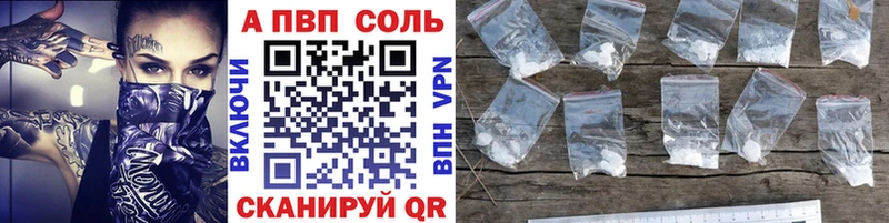 как найти наркотики Курчалой Альфа ПВП СК
