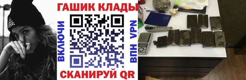 Гашиш гашик  Курчалой 