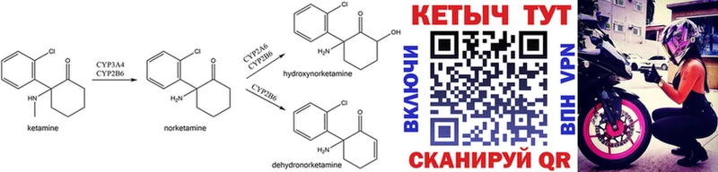 мориарти телеграм  Курчалой  Кетамин ketamine  где купить наркоту  ссылка на мегу зеркало 