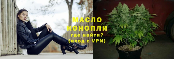 марки nbome Пестово