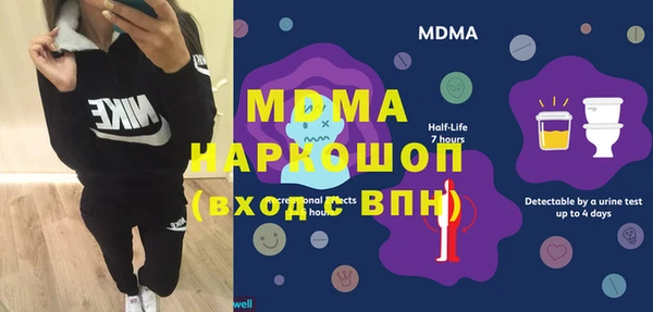 прущий лед Алзамай