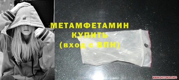 2c-b Переславль-Залесский