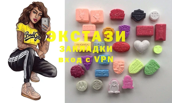 прущий лед Алзамай