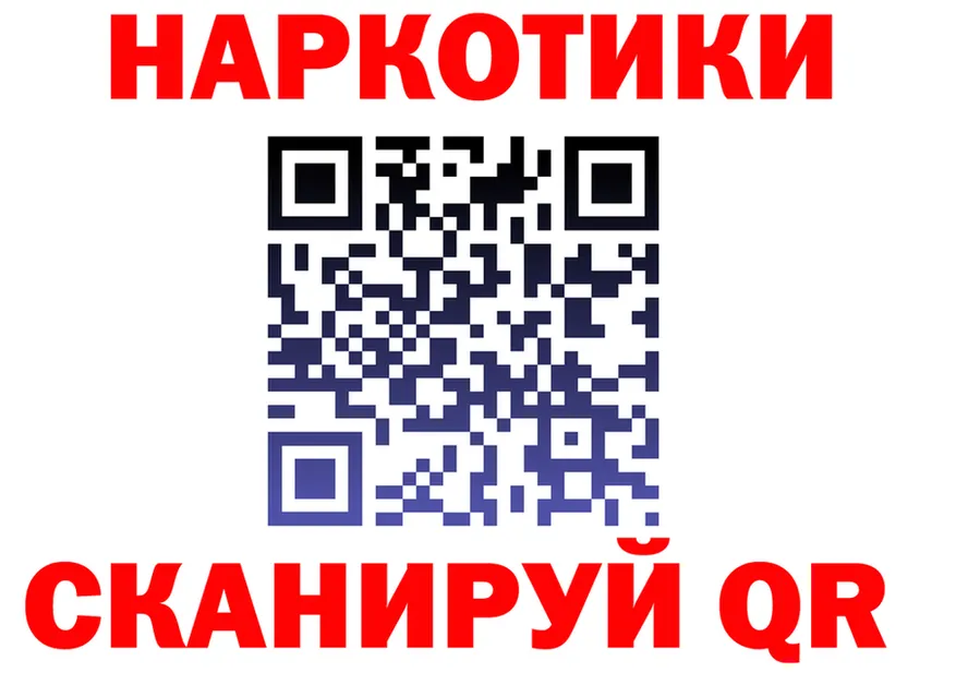 А ПВП СК ONION shop omg Курчалой