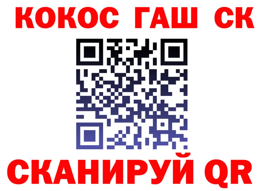 ТГК Wax зеркало мориарти hydra Курчалой