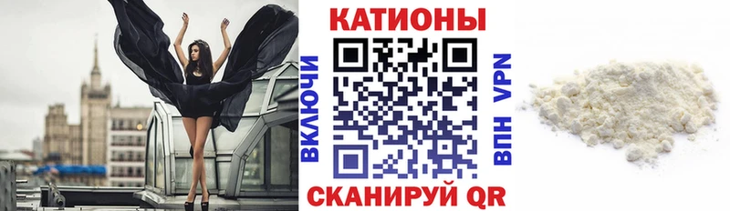 Мефедрон mephedrone это как зайти Курчалой мега маркетплейс