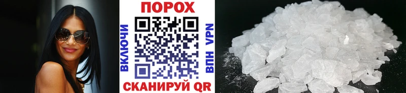 МЕТАМФЕТАМИН Декстрометамфетамин 99.9% купить сайты Курчалой