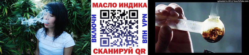 ТГК Wax  Курчалой 