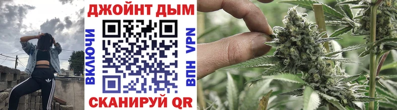 Шишки марихуана тримм  Курчалой 
